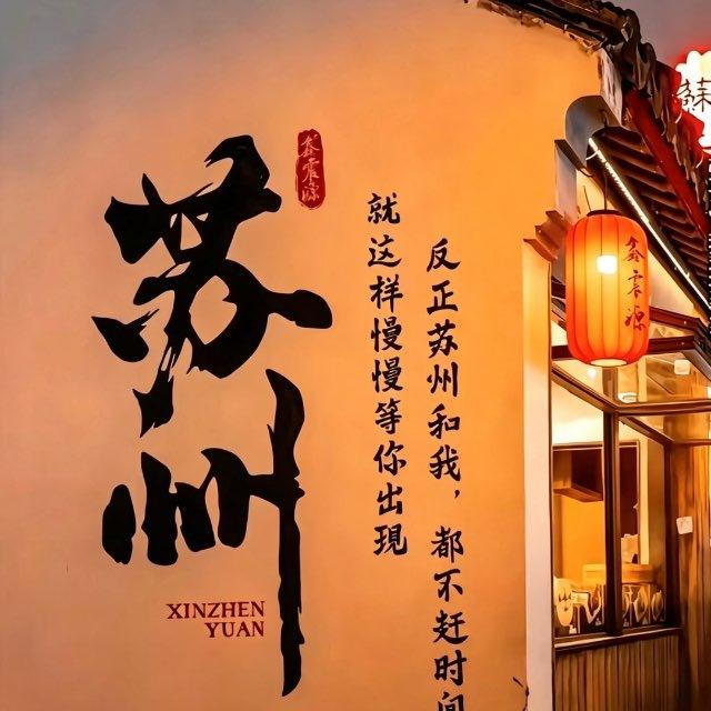 苏州老司机修车报告反馈（黎吧啦）