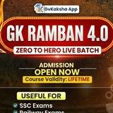 Gvkaksha GK Ramban 4.0 Batch