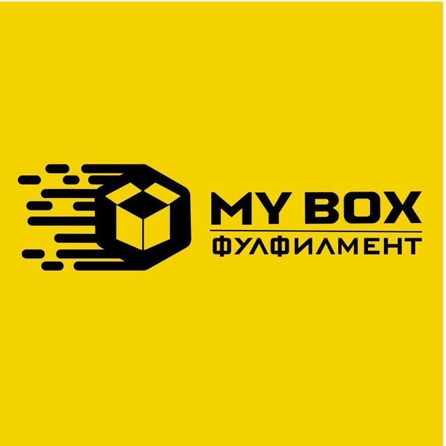 ФУЛФИЛМЕНТ| MYBOX📦 | WB & OZON | Доставка в регионы