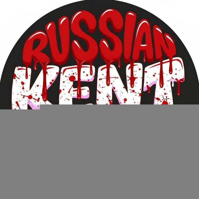 RUSSIAN KENT TEAM