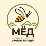 МЁД 🍯 Горного Алтая