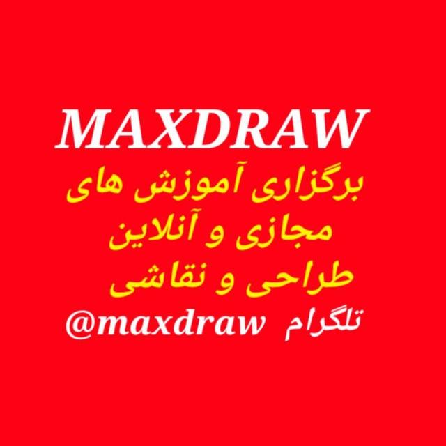 آموزش طراحی و نقاشی ( مجازی )