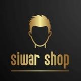 Siwar shop