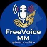 FreeVoice MM
