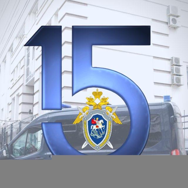 Следком 64