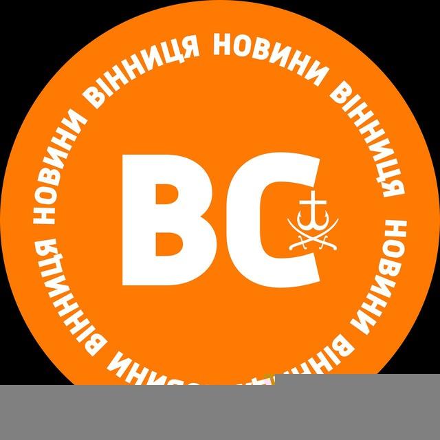 ВС: новини Вінниця