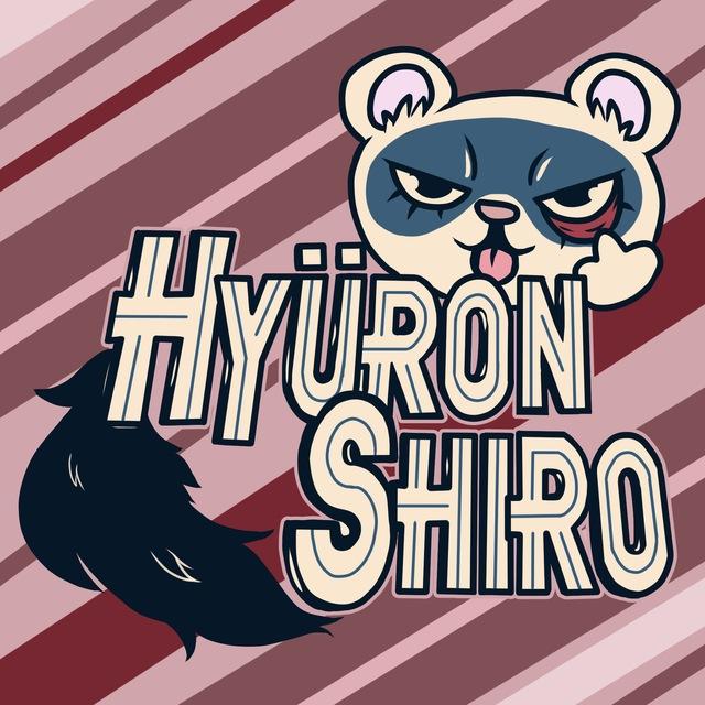 ✨Hyüron_shiro✨