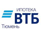 Новости Ипотеки _Тюмень