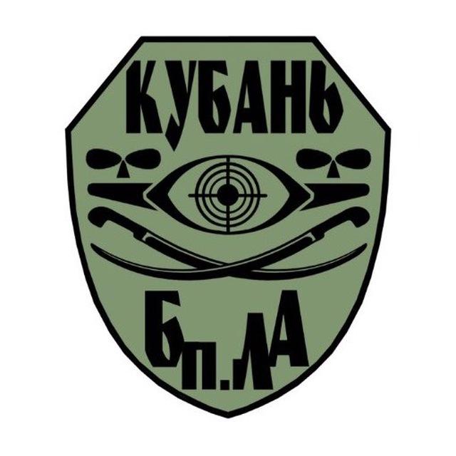 Кубань БпЛА