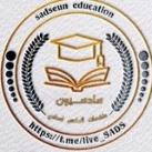 ملخصات السادس