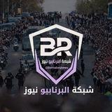 شبكة البرنابيو نيوز