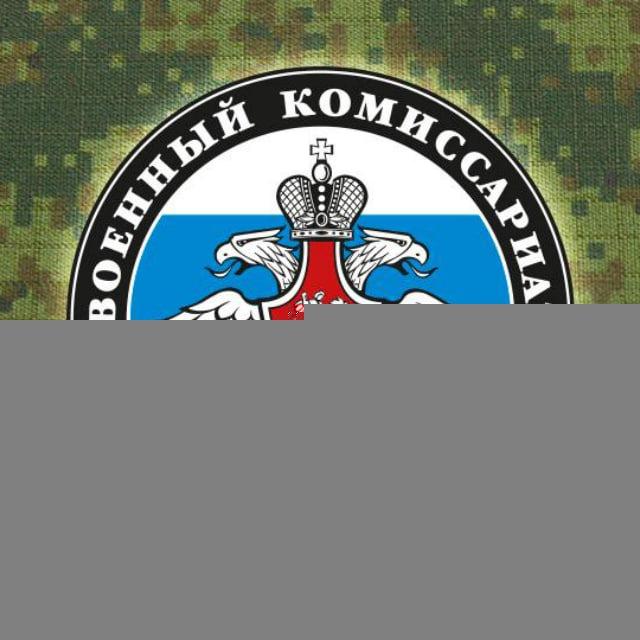 ВОЕННЫЕ 📕 БИЛЕТЫ