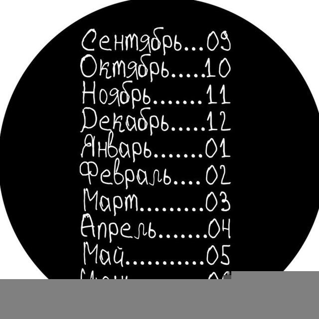 Я устал.