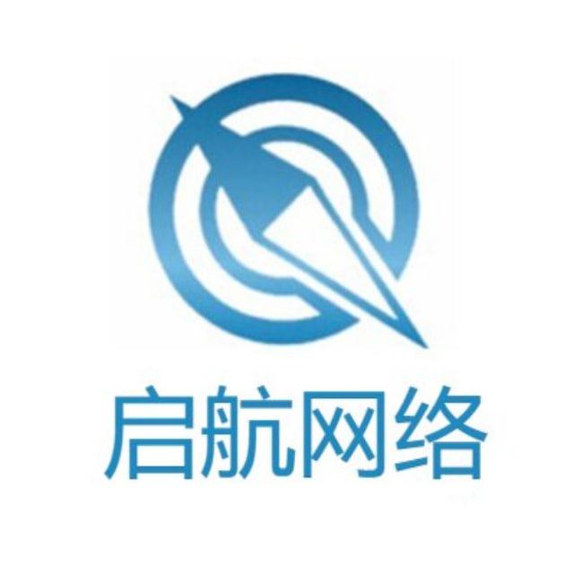 启航网络海外引流海外推广出海资源