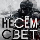 Бои от первого лица 🇷🇺 | Combat GoPro