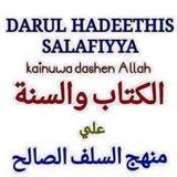 DAARUL HADEETHIS SALAFIYYAH