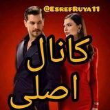 اشرف رویا