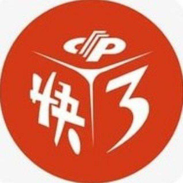 大发快三（招代理）