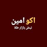 طلا | سکه | دلار | فارکس | خودرو