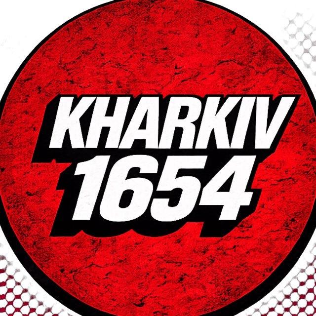 Харків 1654 | Місто-герой 🇺🇦