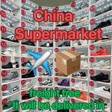 shopping plaza✈️📦