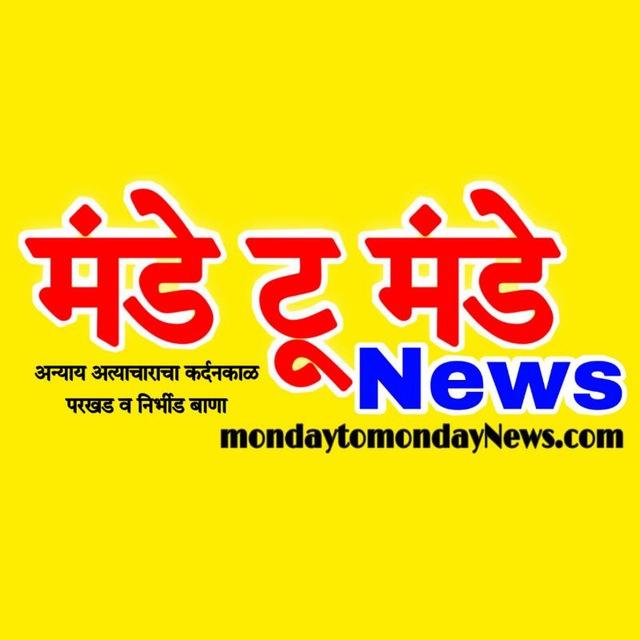 Monday To Monday_News_Live