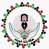 Hala Bint Khuwailed channel ( Ms. Walaa Mo. Salah)