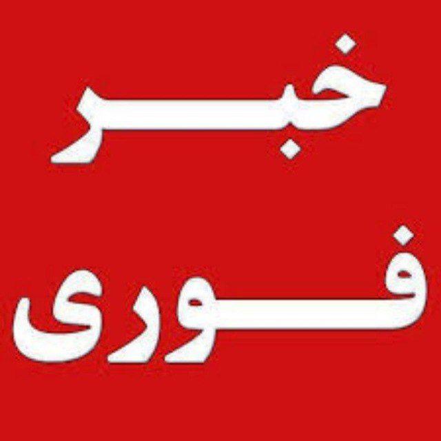 اخبارایران-برجام-مذاکرات