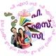 📒ℙ. Տ. ℂ സഹായി ℳᗅⅈℕ 📚
