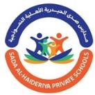 مدرسة صدى الحيدريه الابتدائيه