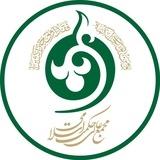 مجمع عالی حکمت اسلامی