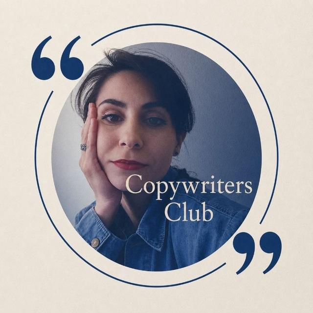 Lucy Writes | Copywriters Club