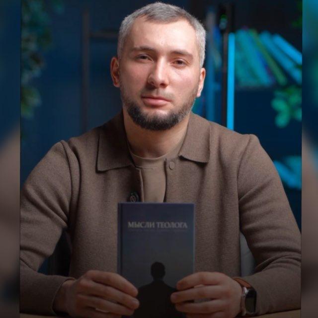 shamil_teolog