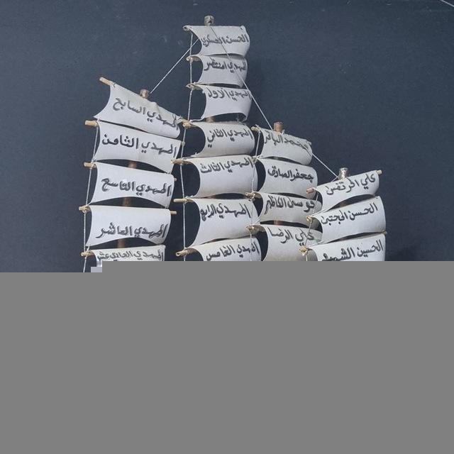 قائم آل محمد(ع) ظهور کرد