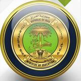 ثانوية اللطيف للبنين