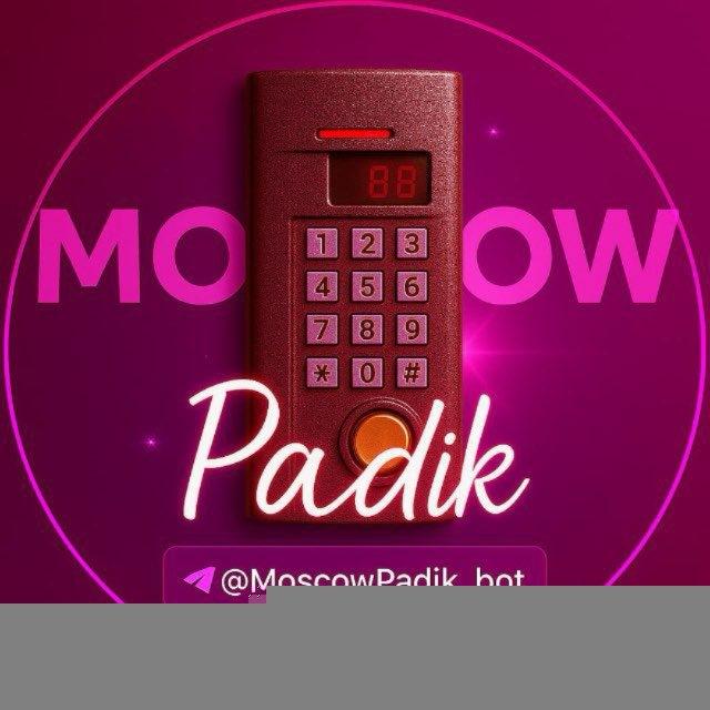 Moscow reserve