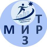 ТРИЗ в образовании (МИР ТРИЗ)