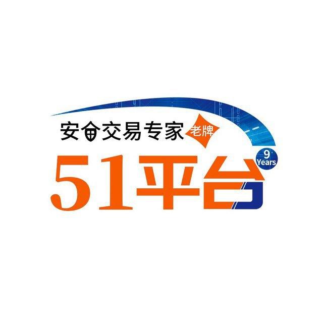 51资讯频道公告