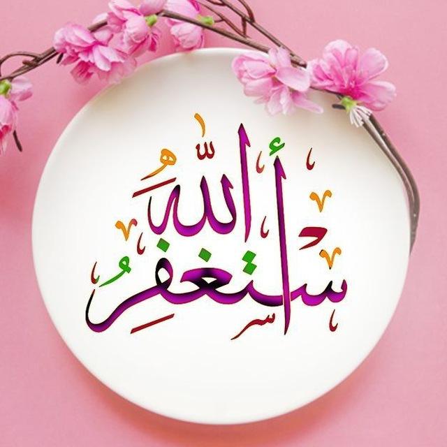 وجاءته البشرى