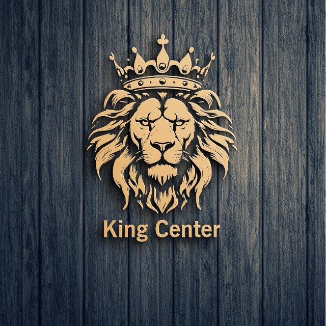King Center