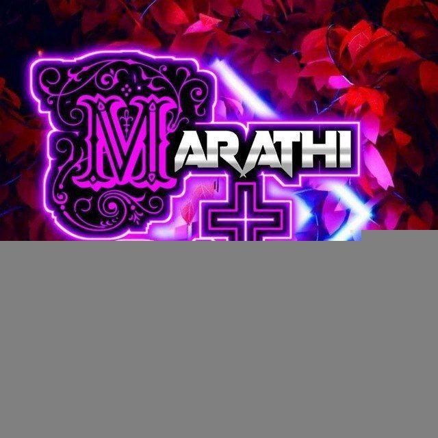 Marathi Hindi English Chatting Friends Forever