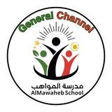 Al Mawaheb School AD