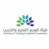 مناقشة التقويم الذاتي والخارجي