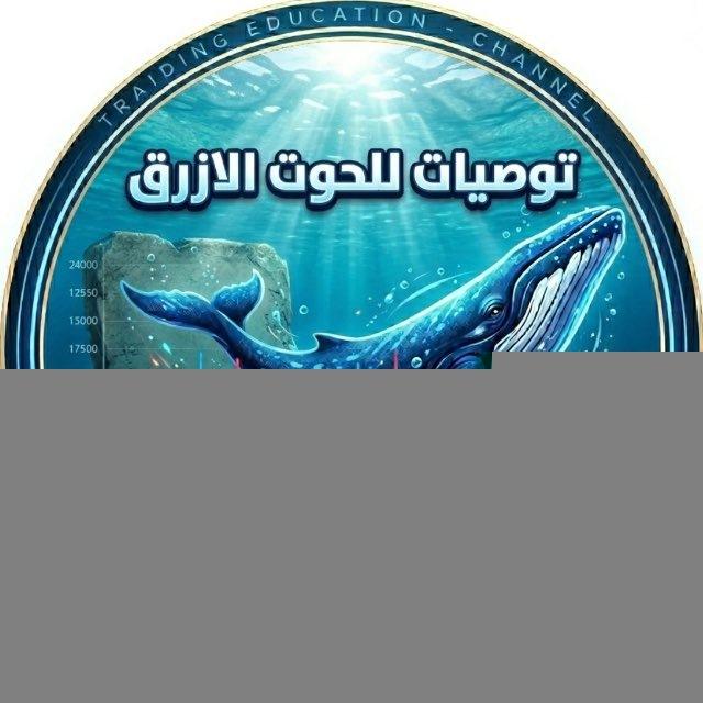 🐬توصيات سيد المحيط 🌊 🐳