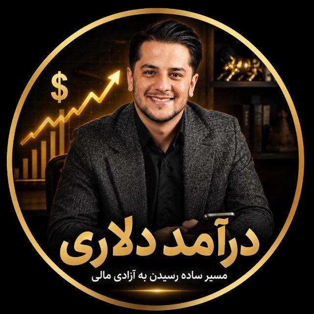 $ کانال عمومی مُسو ترید $