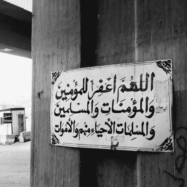 دليل نشر ديني | تبادل