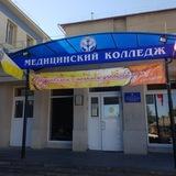 МедLife👊🏻