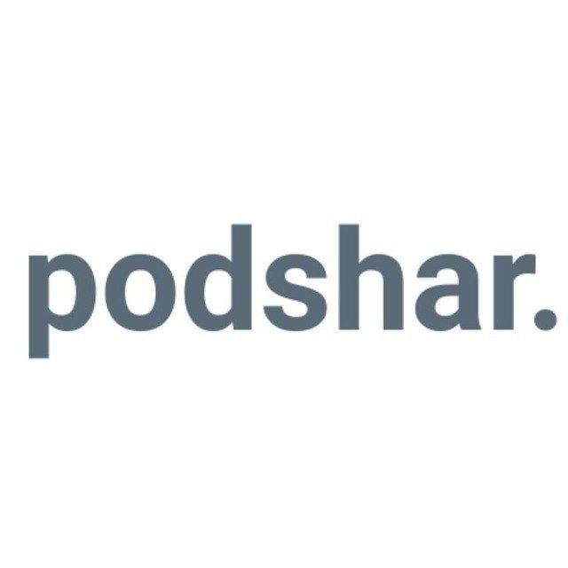 Podshar.shop🫡