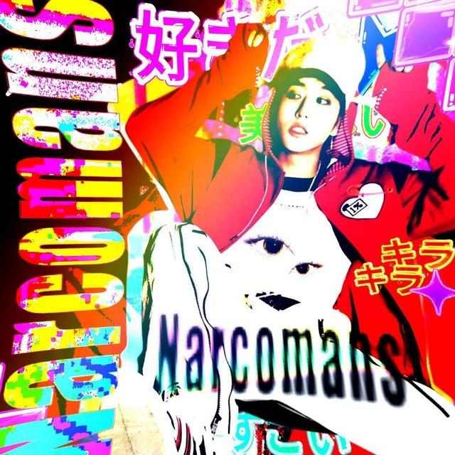 NARCOMANS