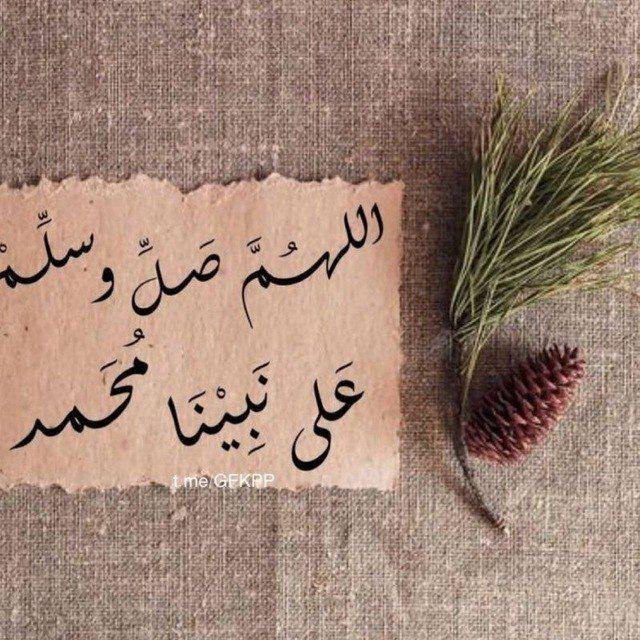 اذكار ، القرأن الكريم